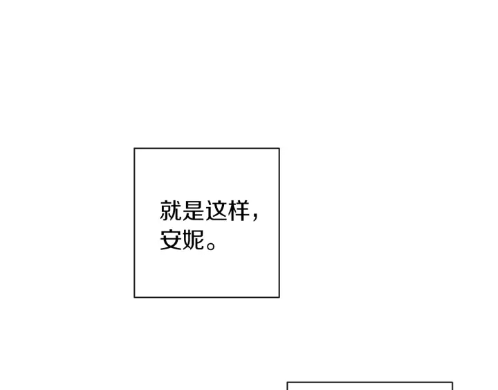 第24话 靠谱的主人179
