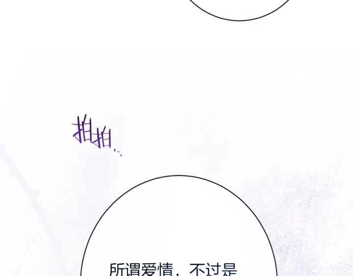 第41话 断了真心吧148