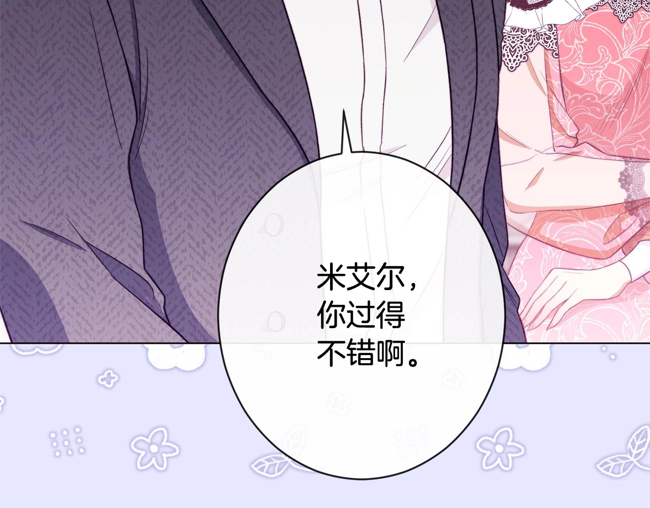 第96话 报应52