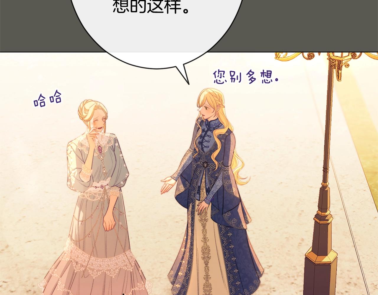 第102话 解开心结128