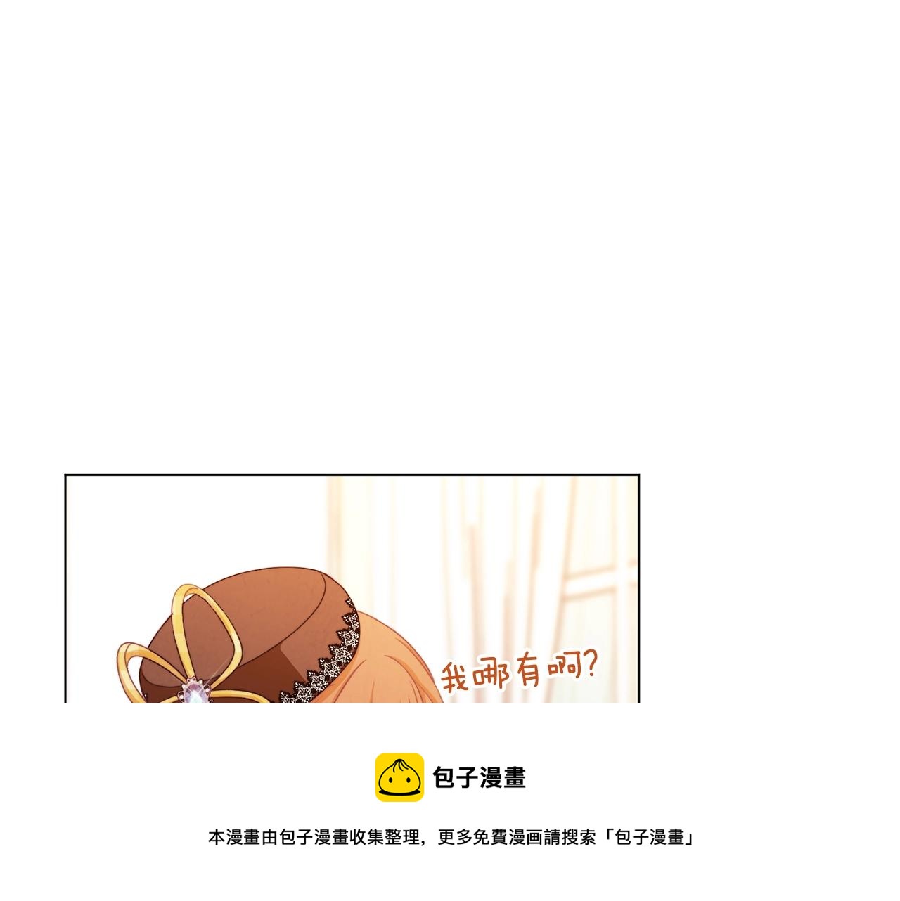 第91话 冥顽不灵108