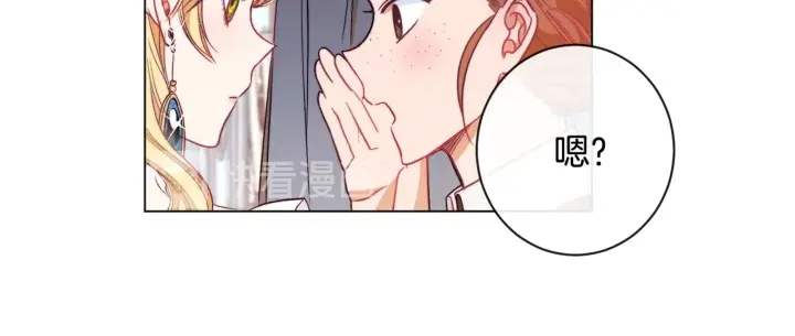 第33话 盛大聚会？36