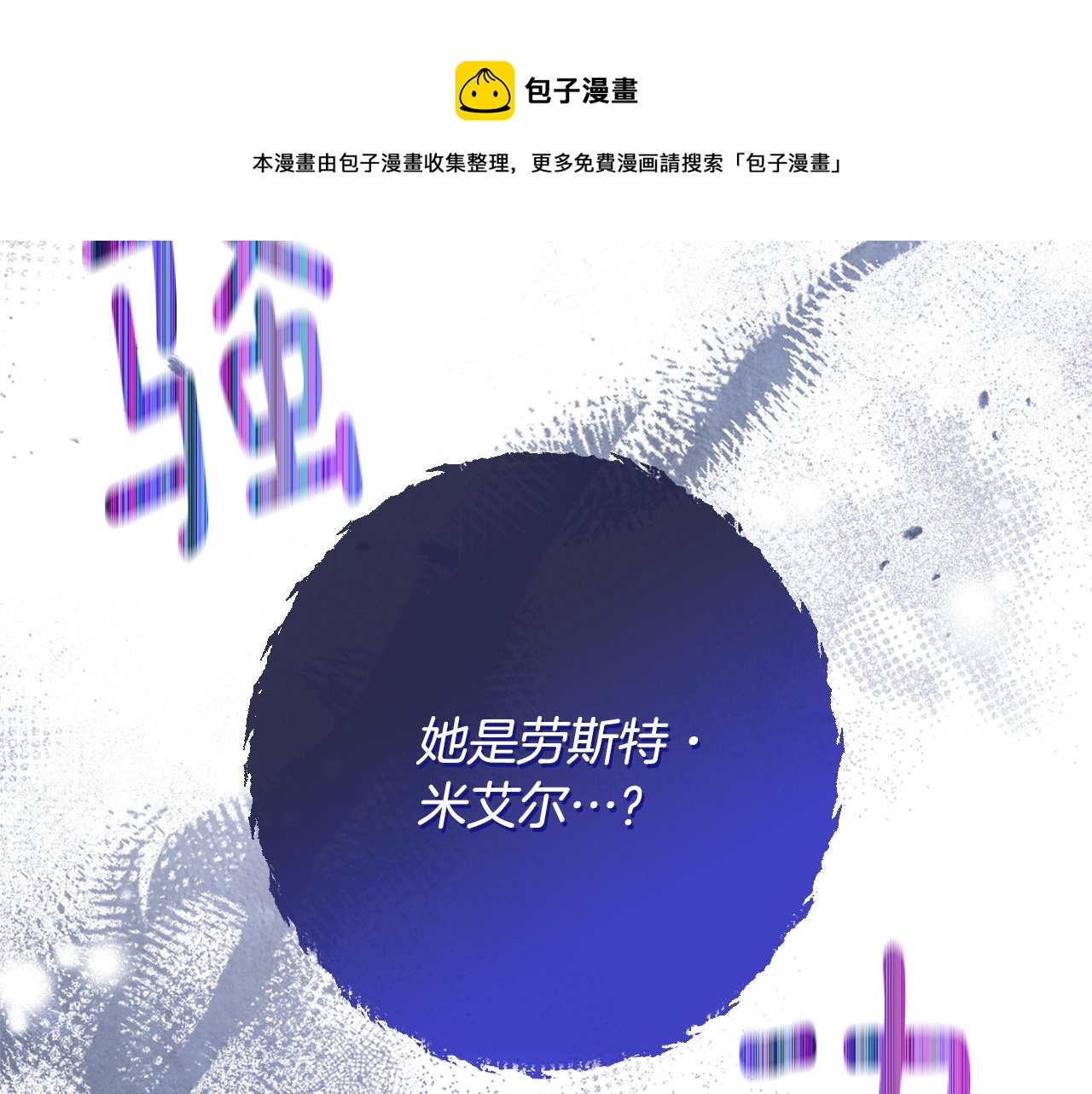 第93话 新婚快乐40