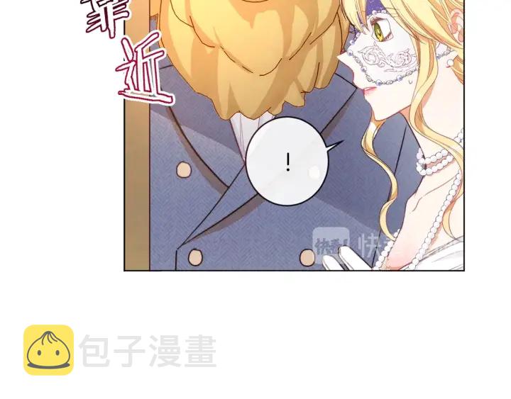 第37话 黄金狮子31