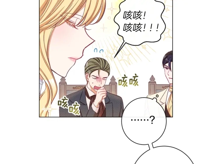 第46话 猜不透175