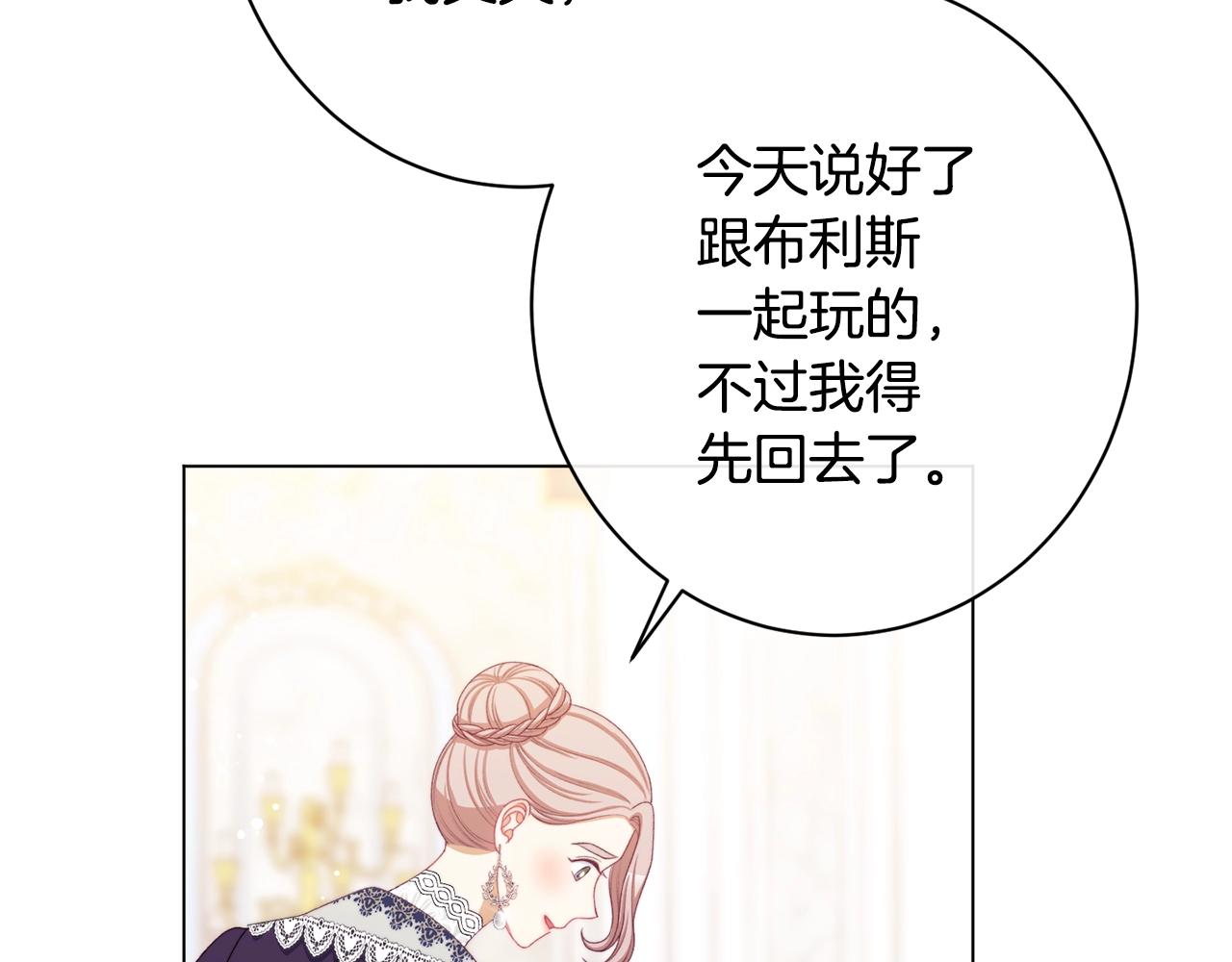 番外10 萌娃时装秀56