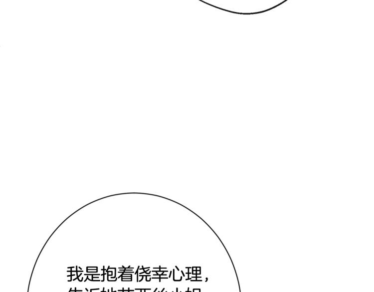 第74话 风波214