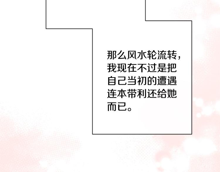 第69话 审判174