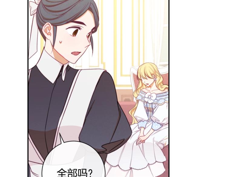 第5话 火烧衣柜96
