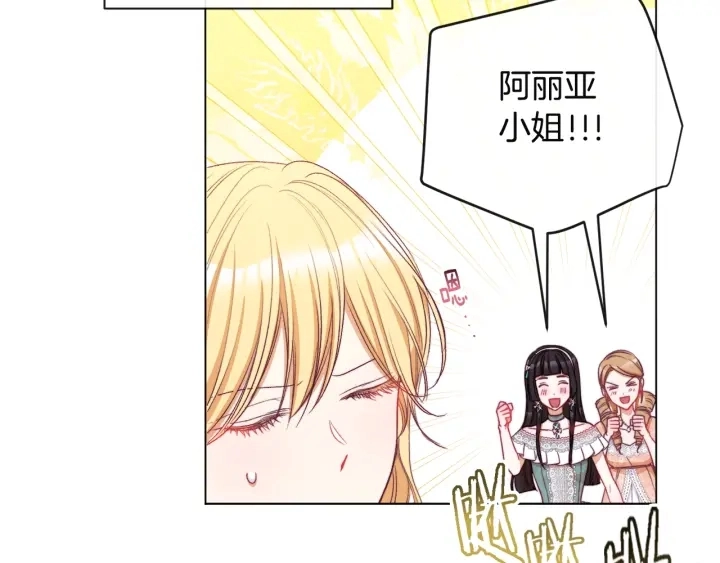 第34话 流言蜚语159