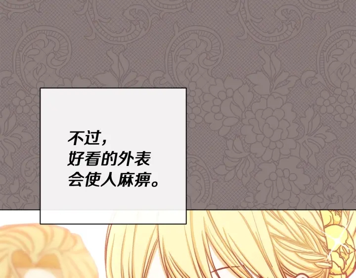 第17话 搞事业72