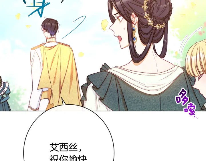 第31话 此刻需要你58