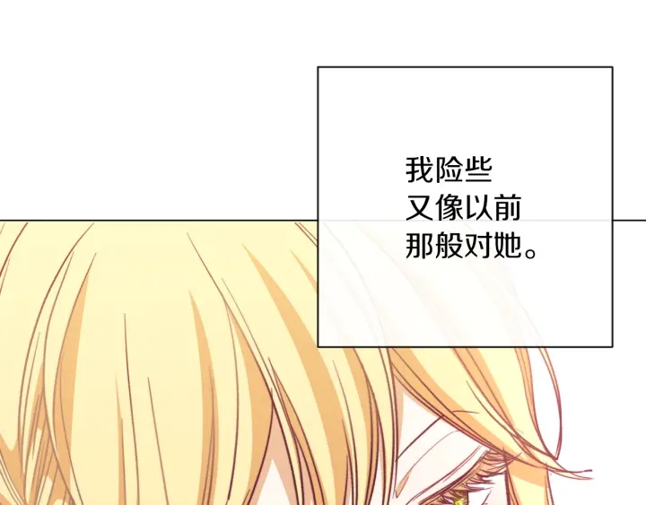 第13话 他又出现了105