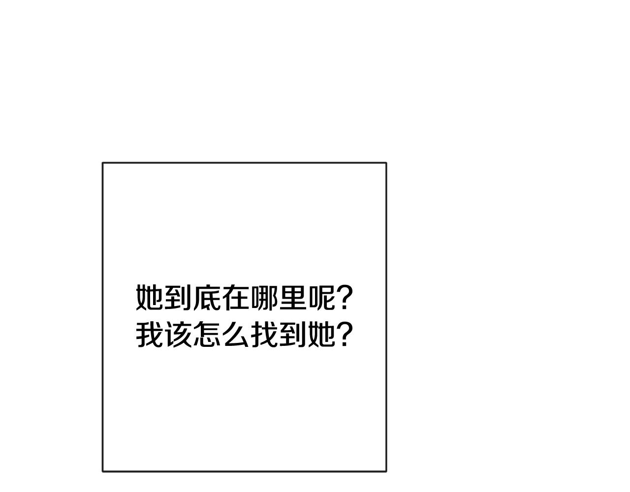 番外2 穿越而来180