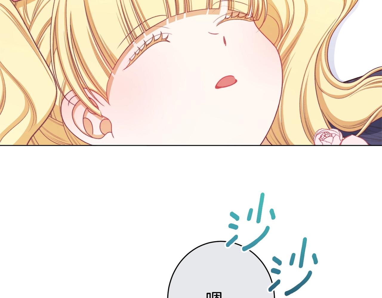 番外4 “坏小孩”233