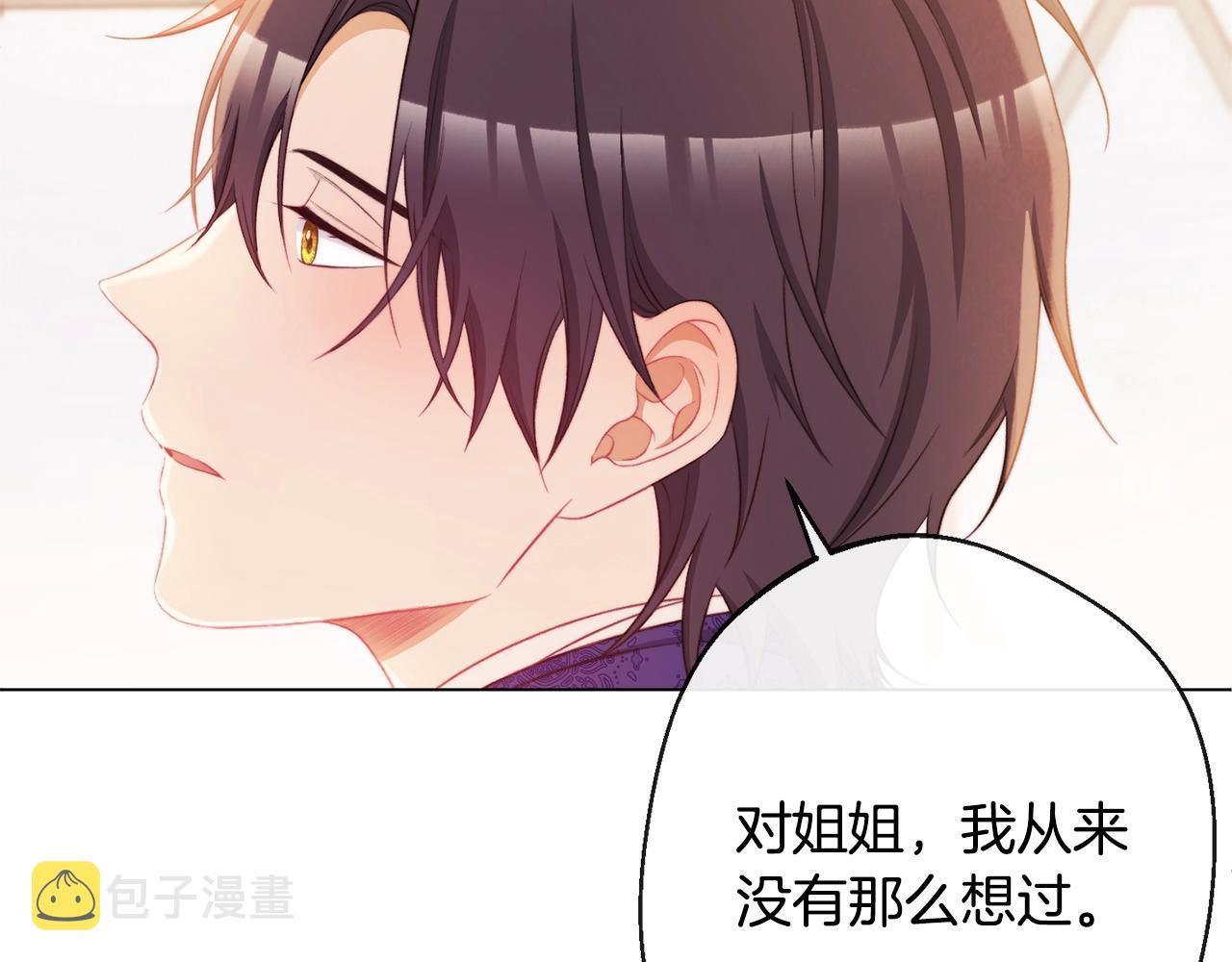 第84话 胡思乱想164