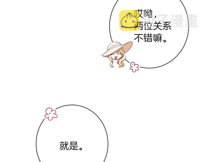 第46话 猜不透75