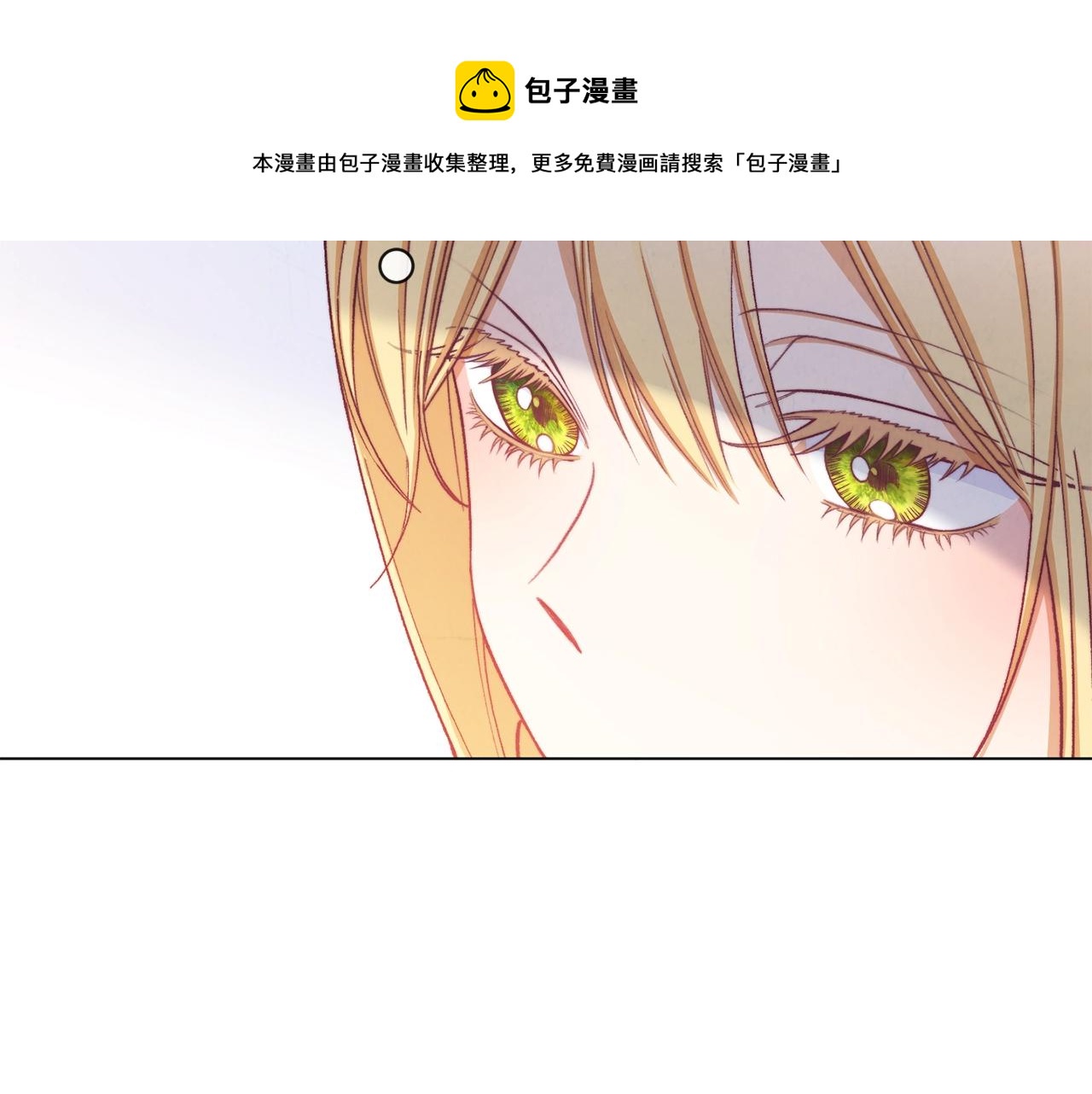 第89话 亲生父亲112