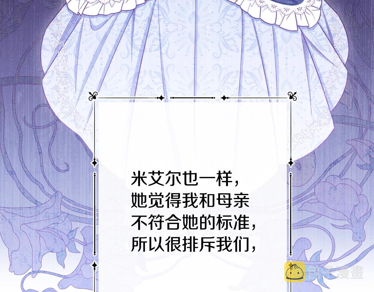 第75话 秘密计划83