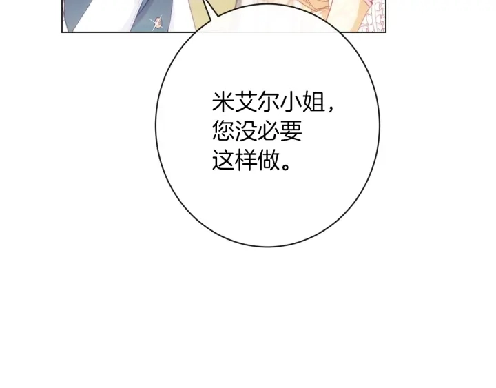 第28话 劲敌89