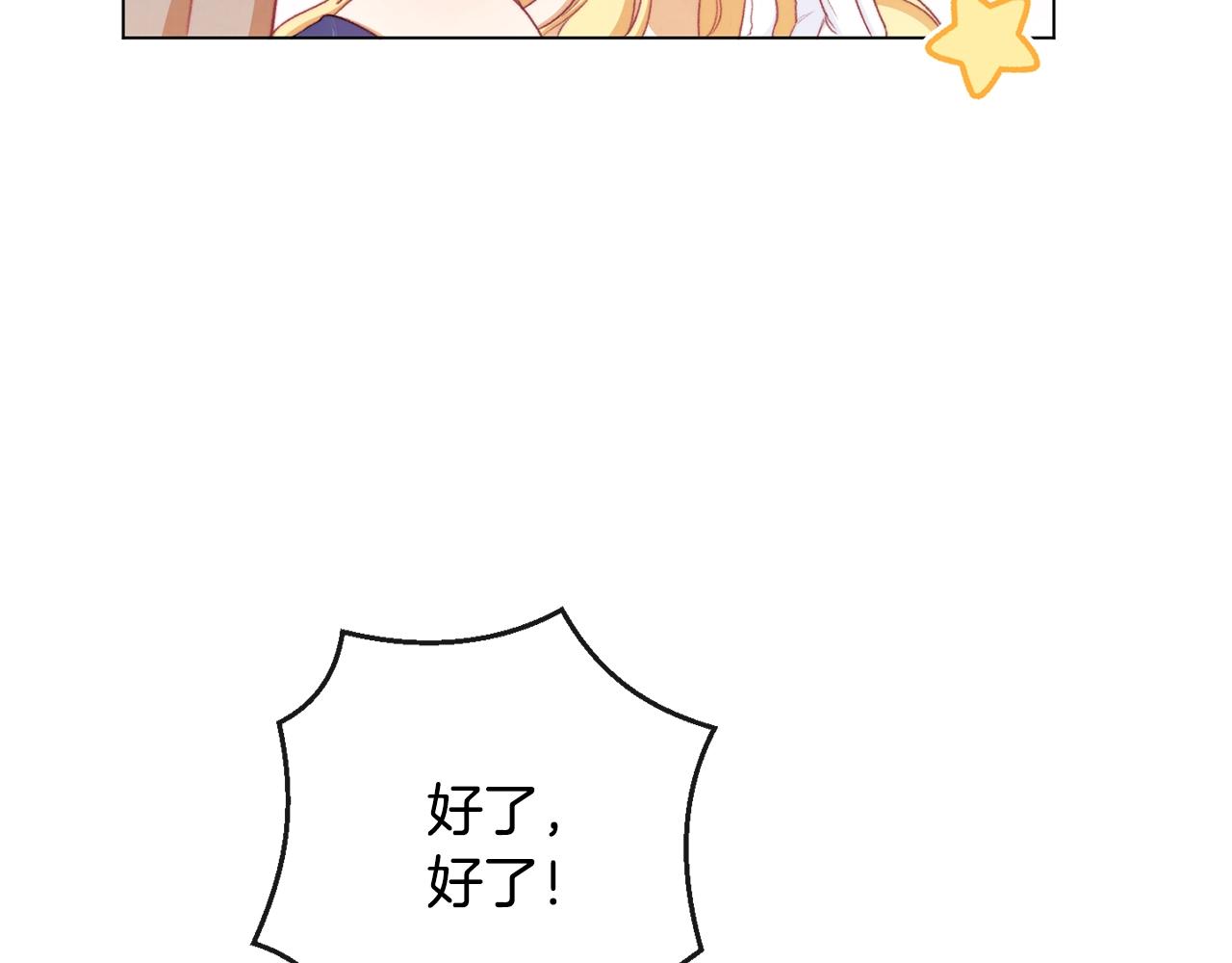 第89话 亲生父亲117