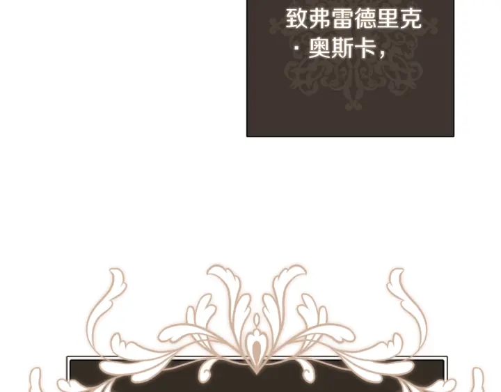 第15话 揭穿216