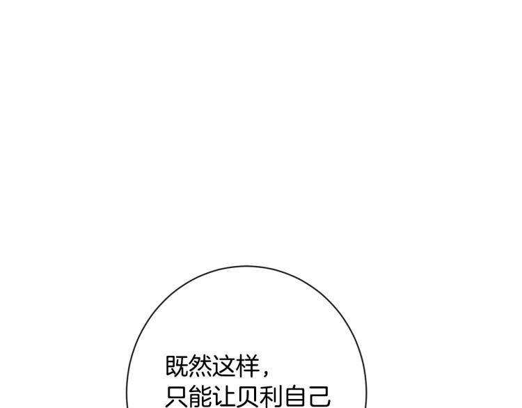 第一季完结篇 全力以赴169