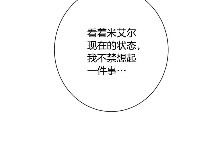 第69话 审判58