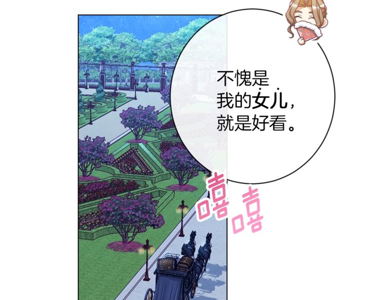 第48话 吸引力121