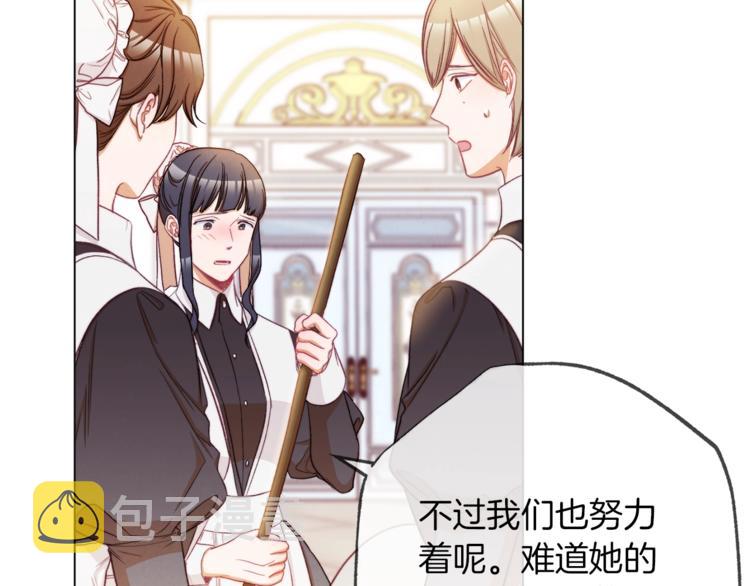 第55话 亲爱的人74