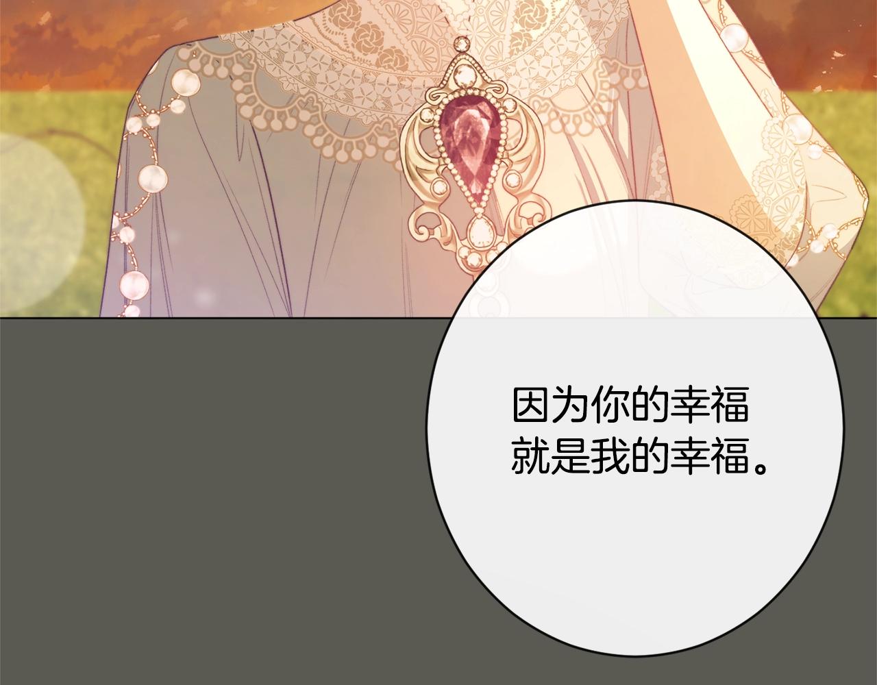 第102话 解开心结179