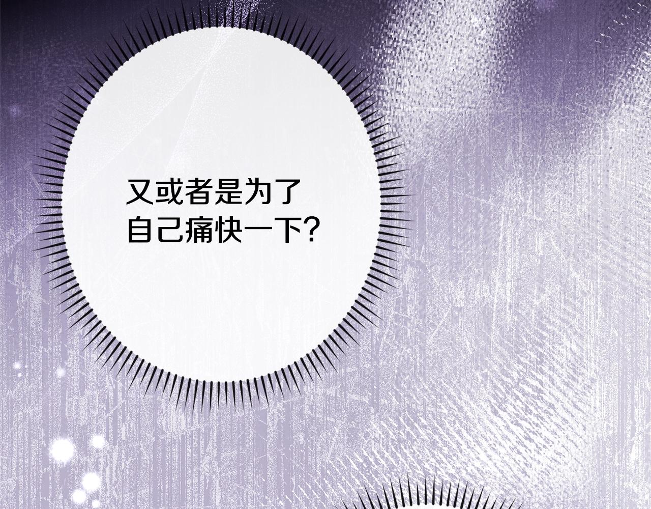 第二季完结篇 儿时羁绊141