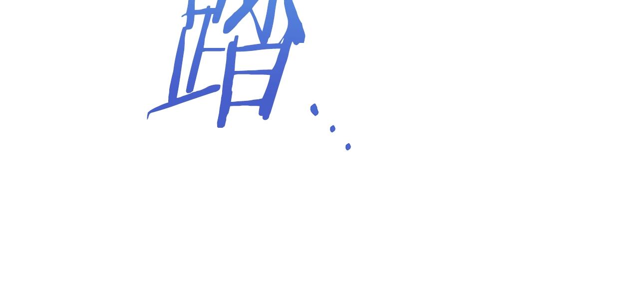 第84话 胡思乱想202