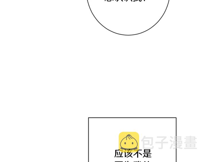 第36话 失去主导权20
