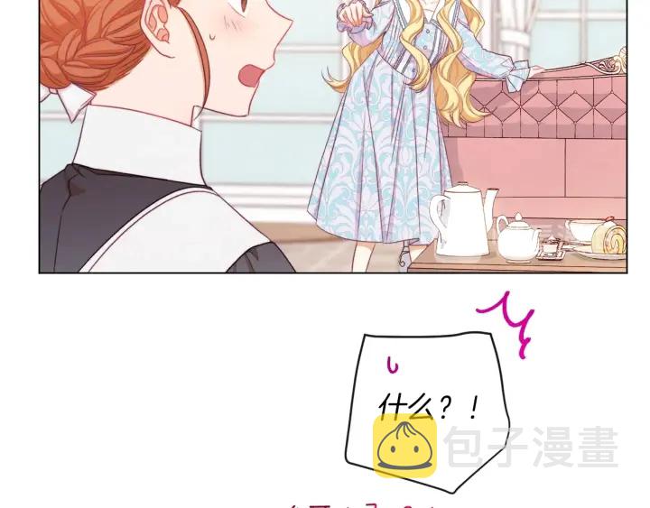 第21话 报复51