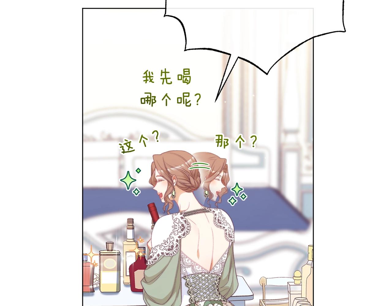 番外18 神奇湖水222