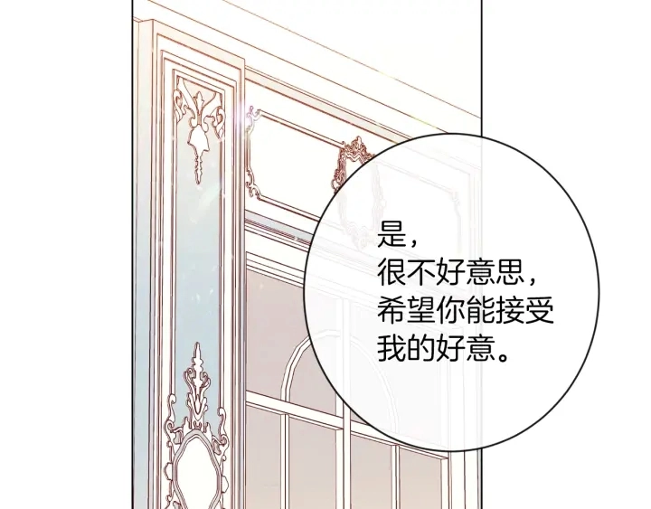 第18话 我们的差距209