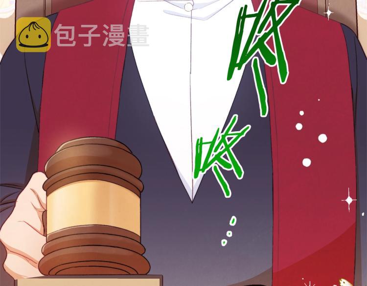 第70话 无地自容87