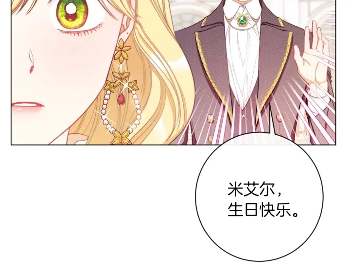 第22话 手下败将121