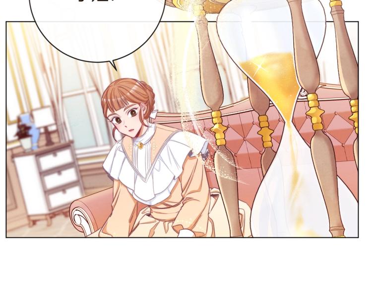 第50话 惺惺相惜106
