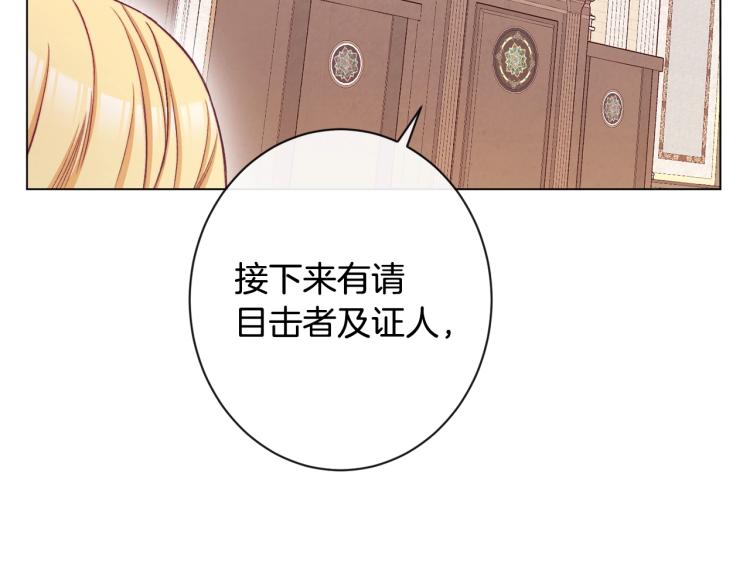 第68话 对决24