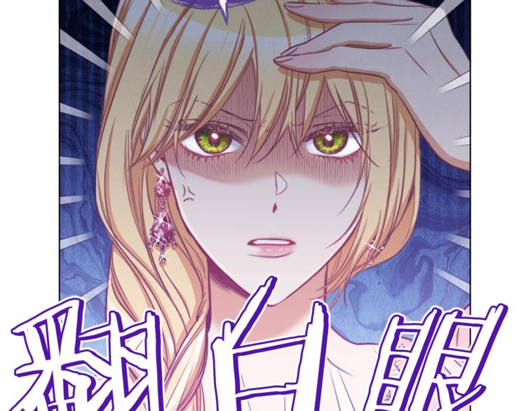 第56话 决定离开30