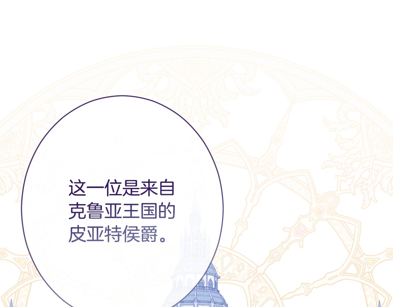 第77话 是时候了45