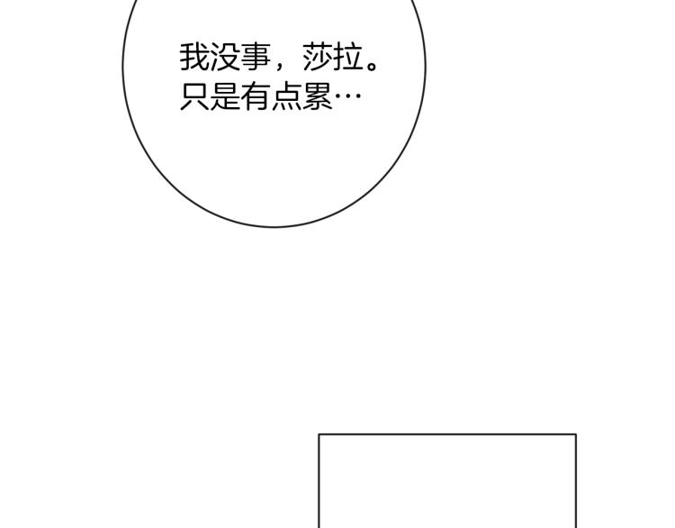第50话 惺惺相惜232