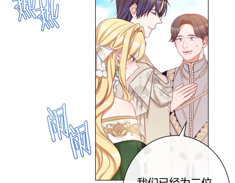 第66话 新角色登场88