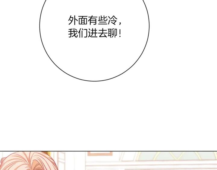 第17话 搞事业143
