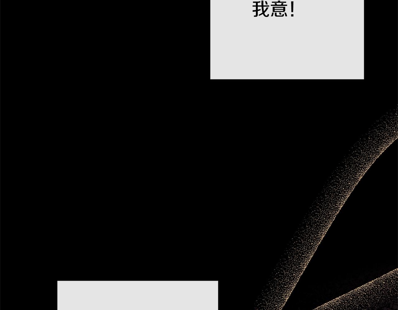第79话 坦白123