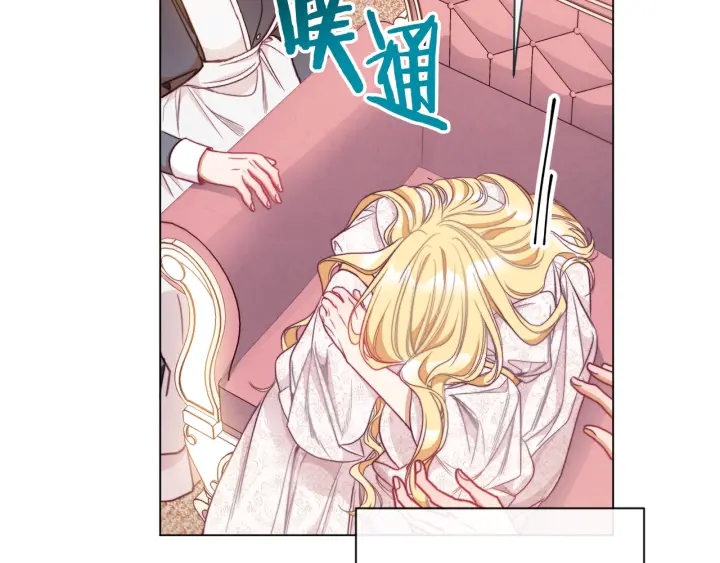 第29话 不妙！62