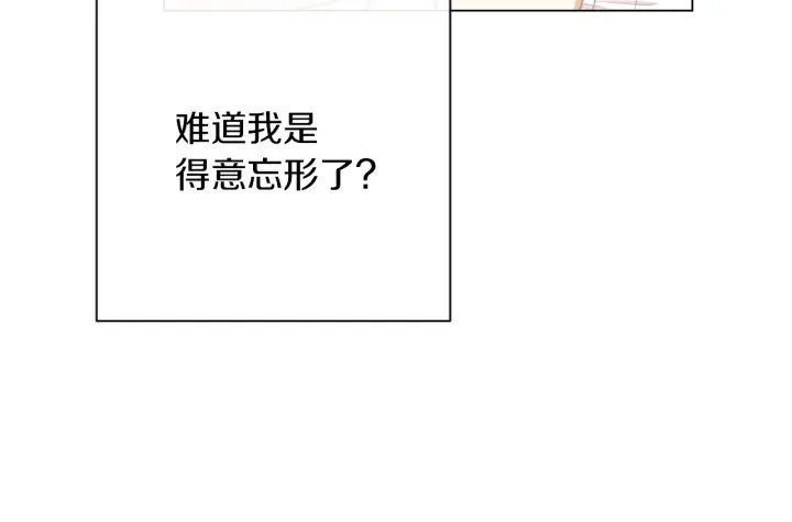 第16话 神予的沙漏29