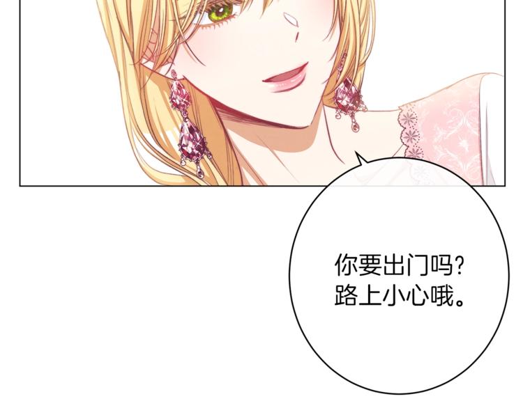 第56话 决定离开67